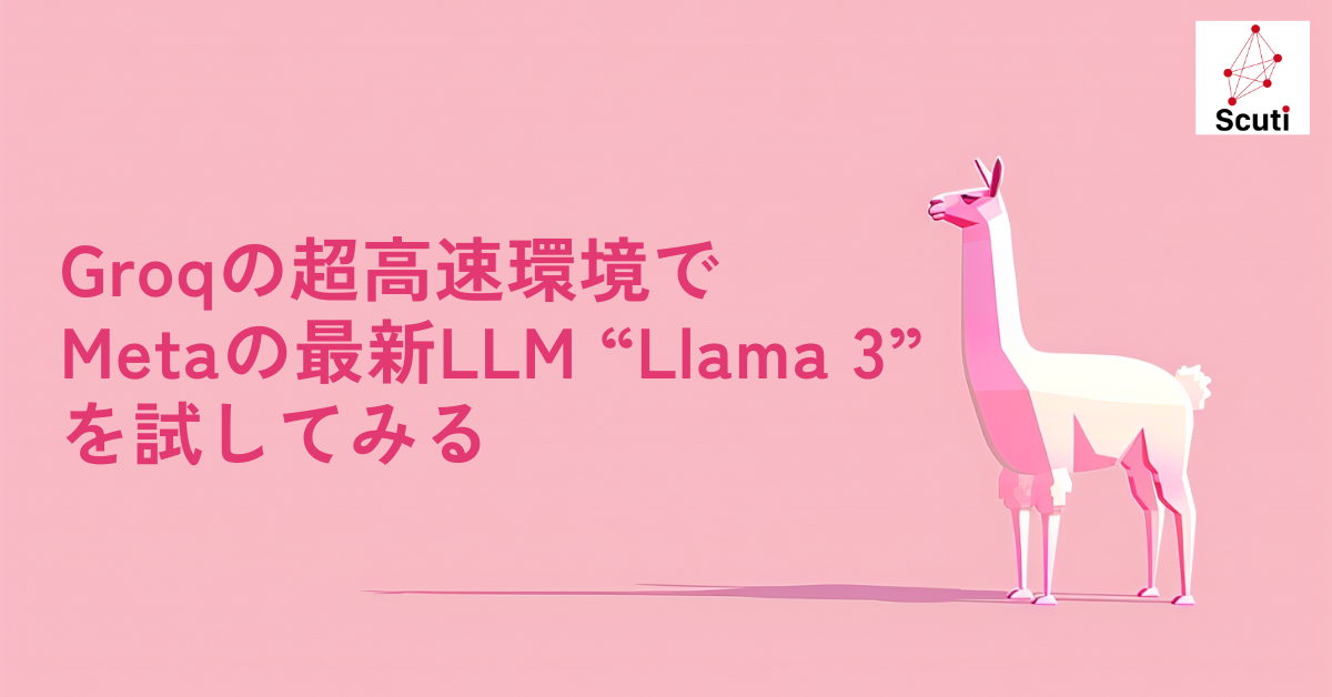 Groqの超高速環境でMetaの最新LLM「Llama 3」を試してみる